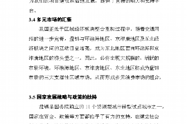 徐州遇到恶意拖欠？专业追讨公司帮您解决烦恼