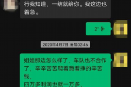 徐州徐州专业催债公司的催债流程和方法